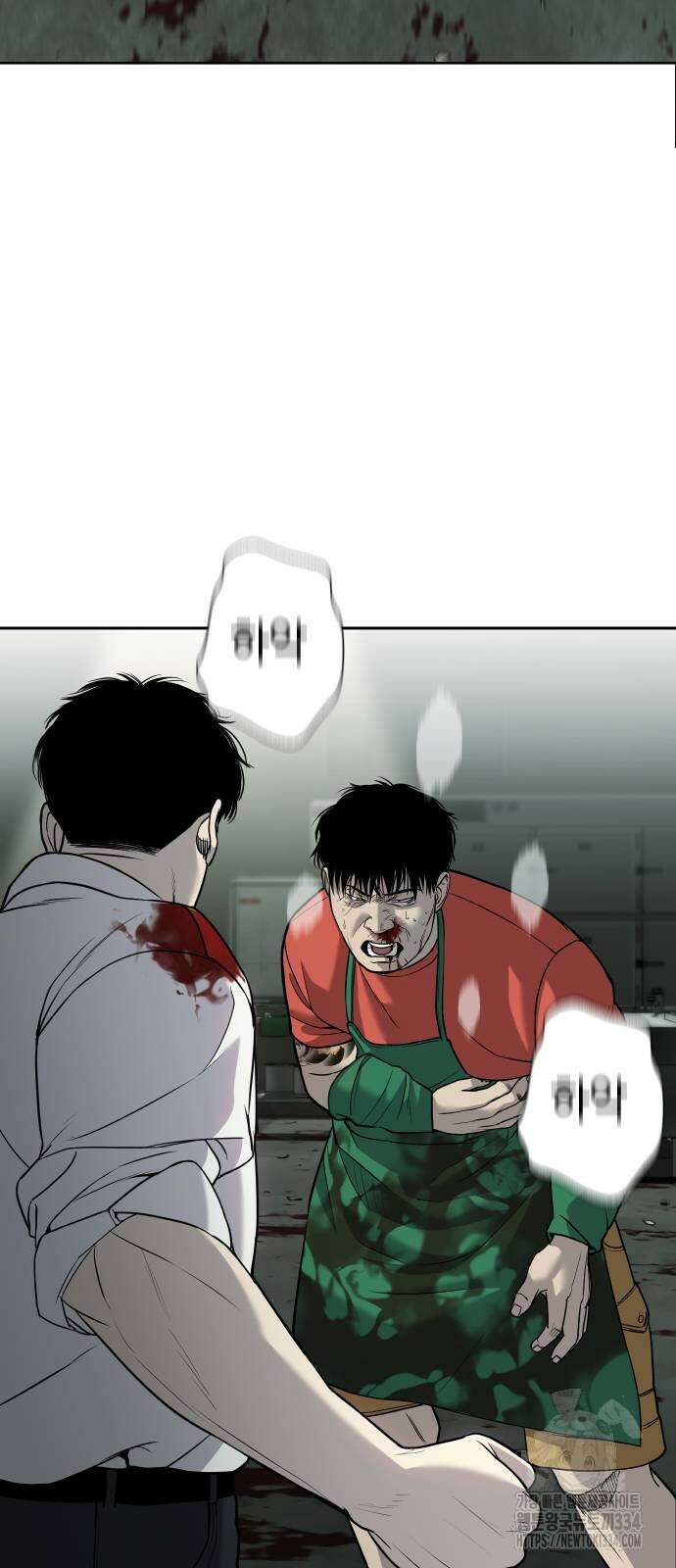 불효자 4화 56