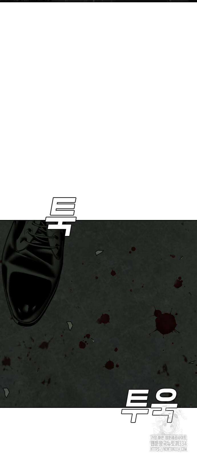 불효자 4화 77