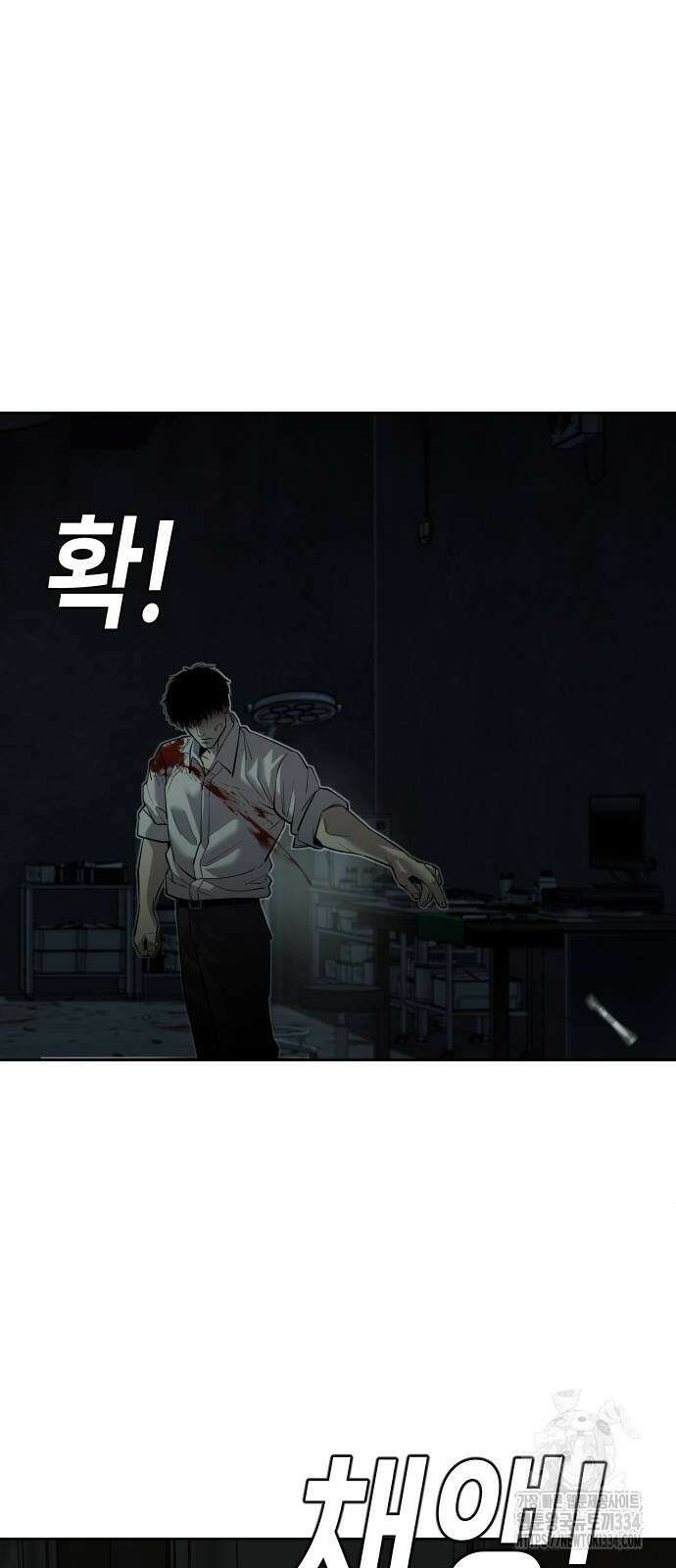 불효자 4화 79