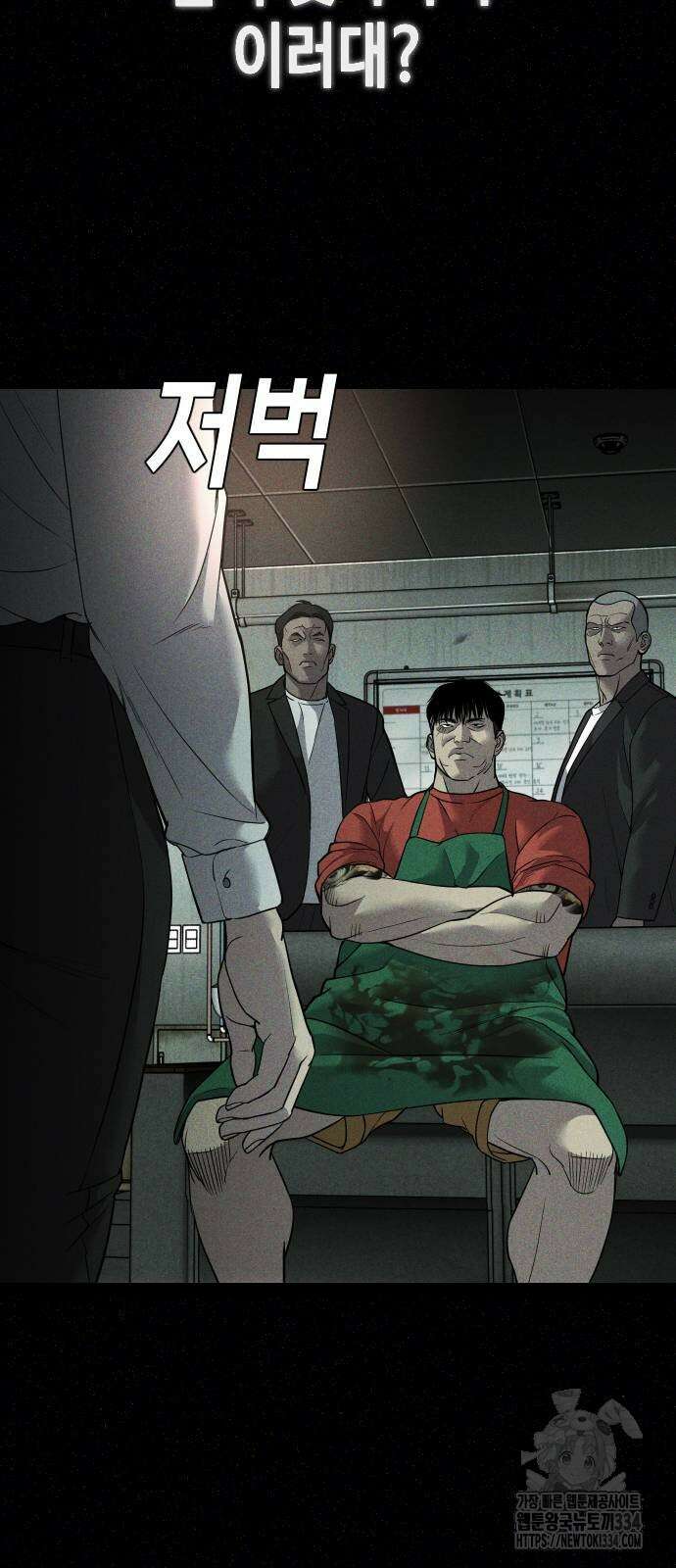 불효자 4화 84