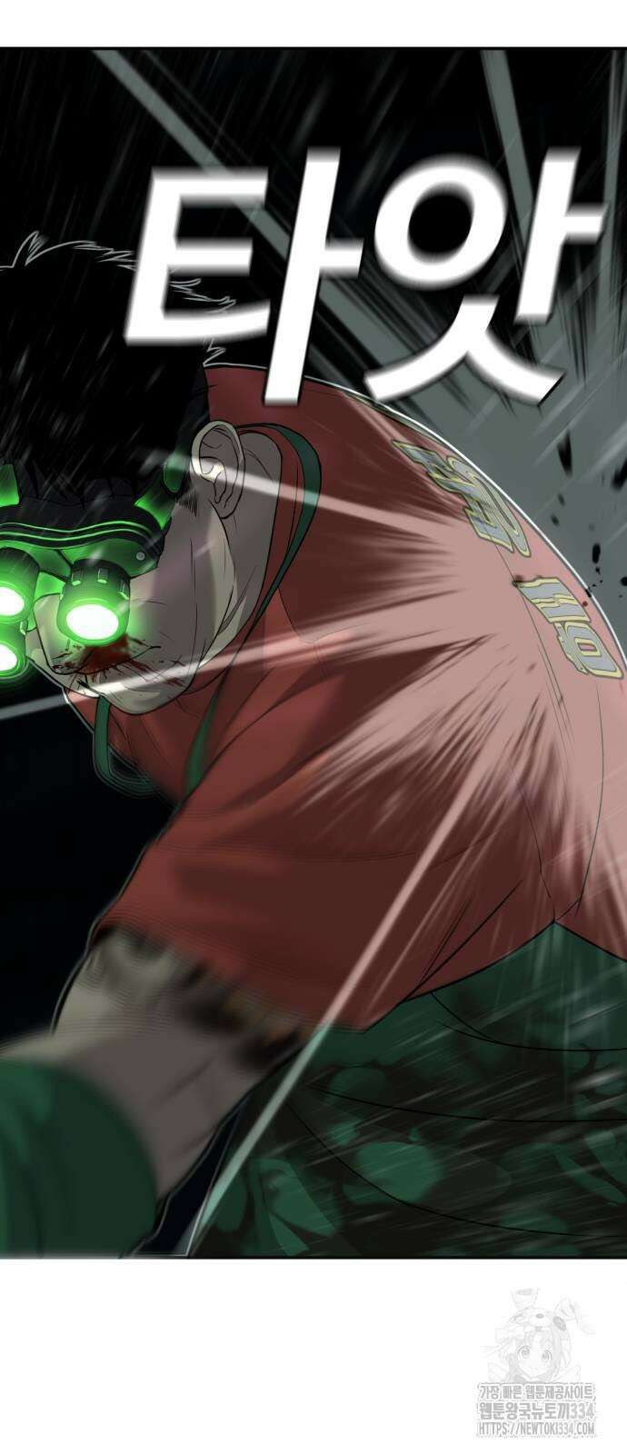 불효자 4화 100