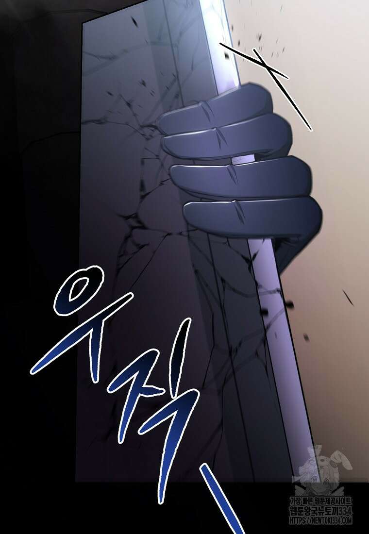 디버프 마스터 1화 41