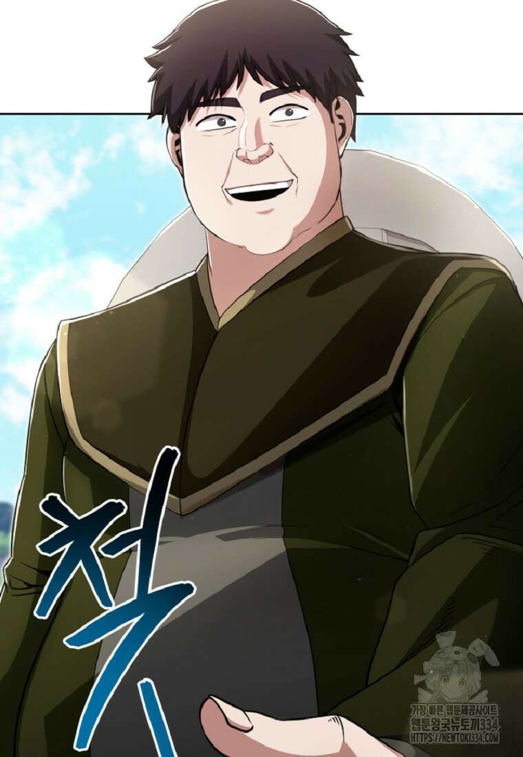 디버프 마스터 5화 16