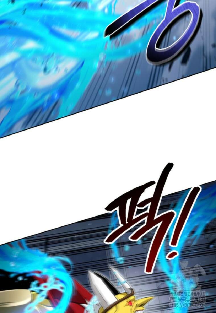 디버프 마스터 9화 6