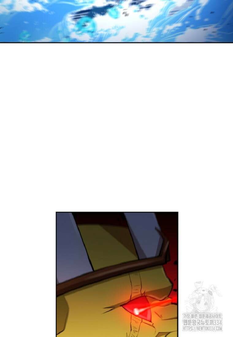 디버프 마스터 9화 8