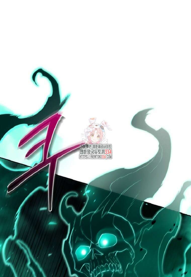디버프 마스터 17화 1