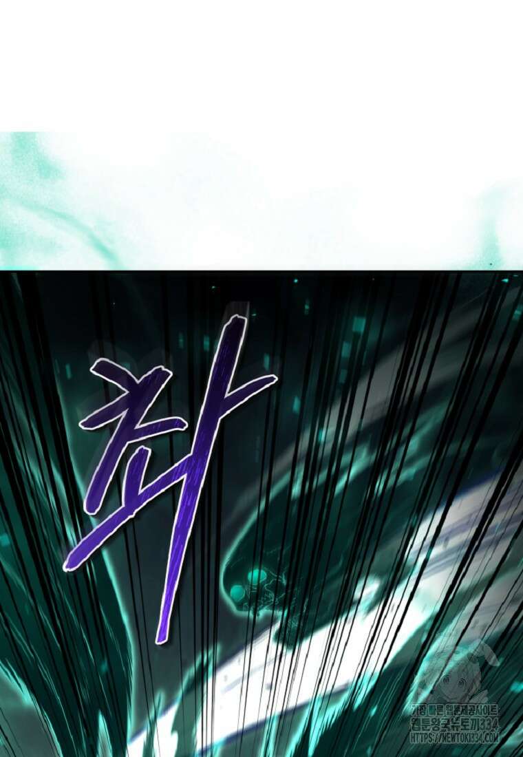 디버프 마스터 17화 10