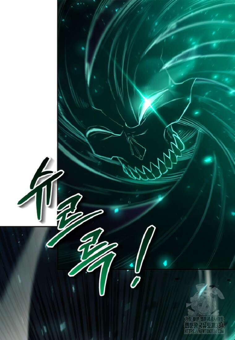 디버프 마스터 17화 14