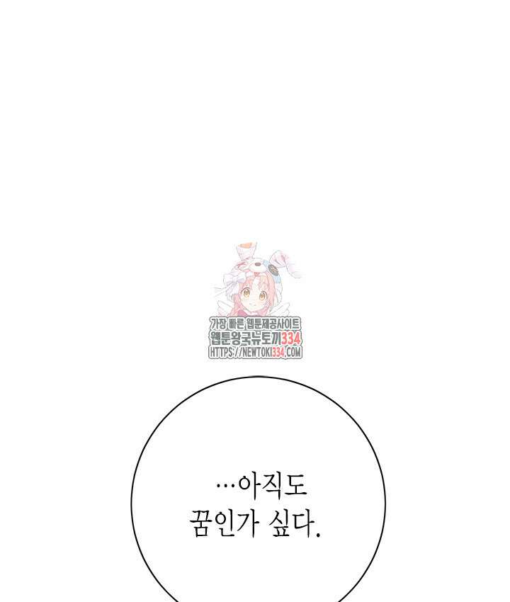 연록흔 200화 1
