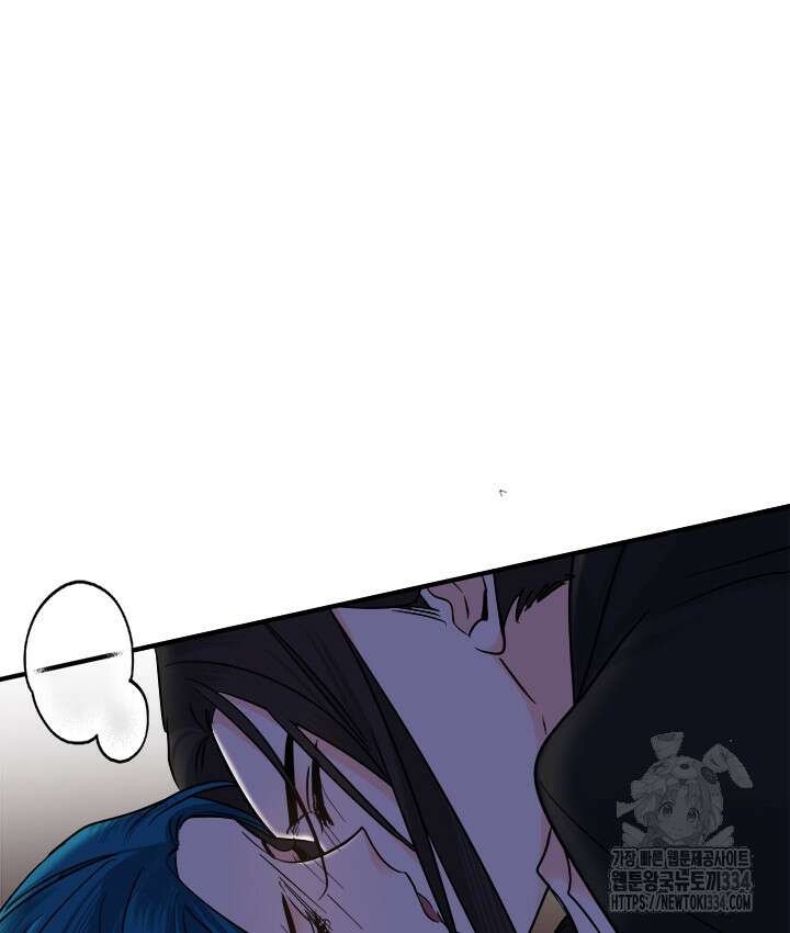 연록흔 200화 4