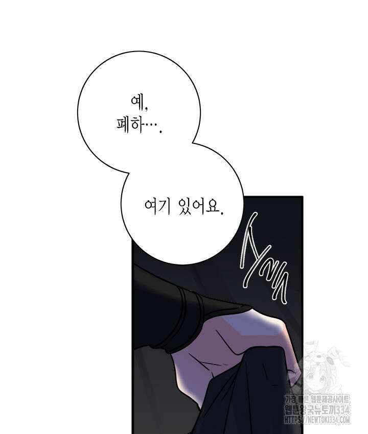 연록흔 200화 7