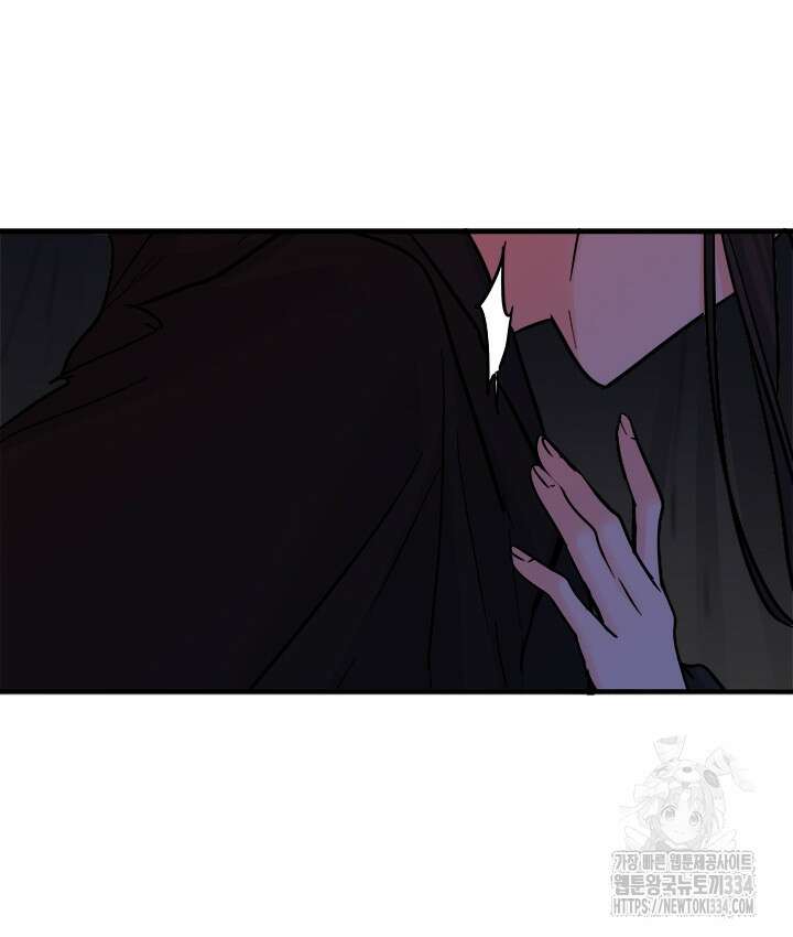 연록흔 200화 11