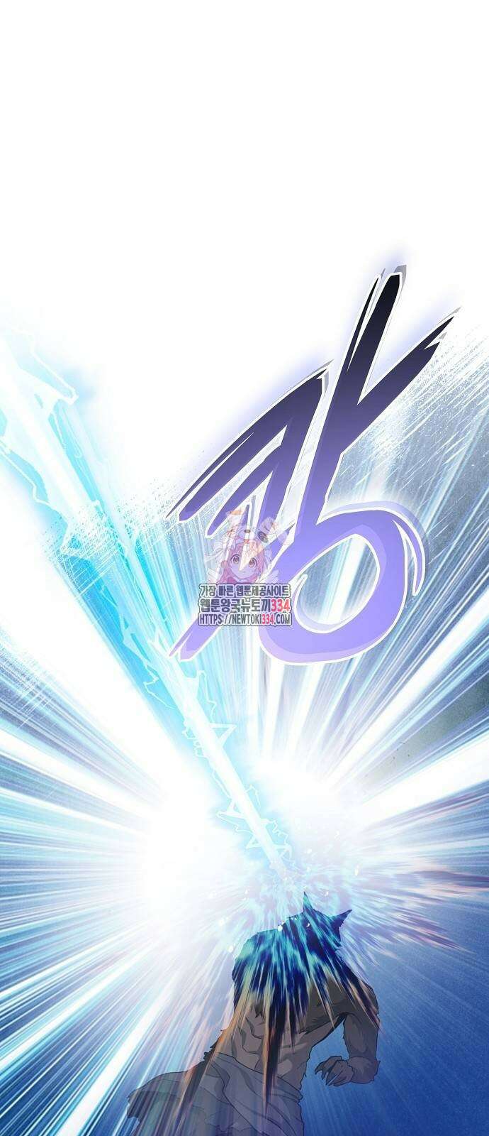 성황의 손자는 네크로맨서 41화 1