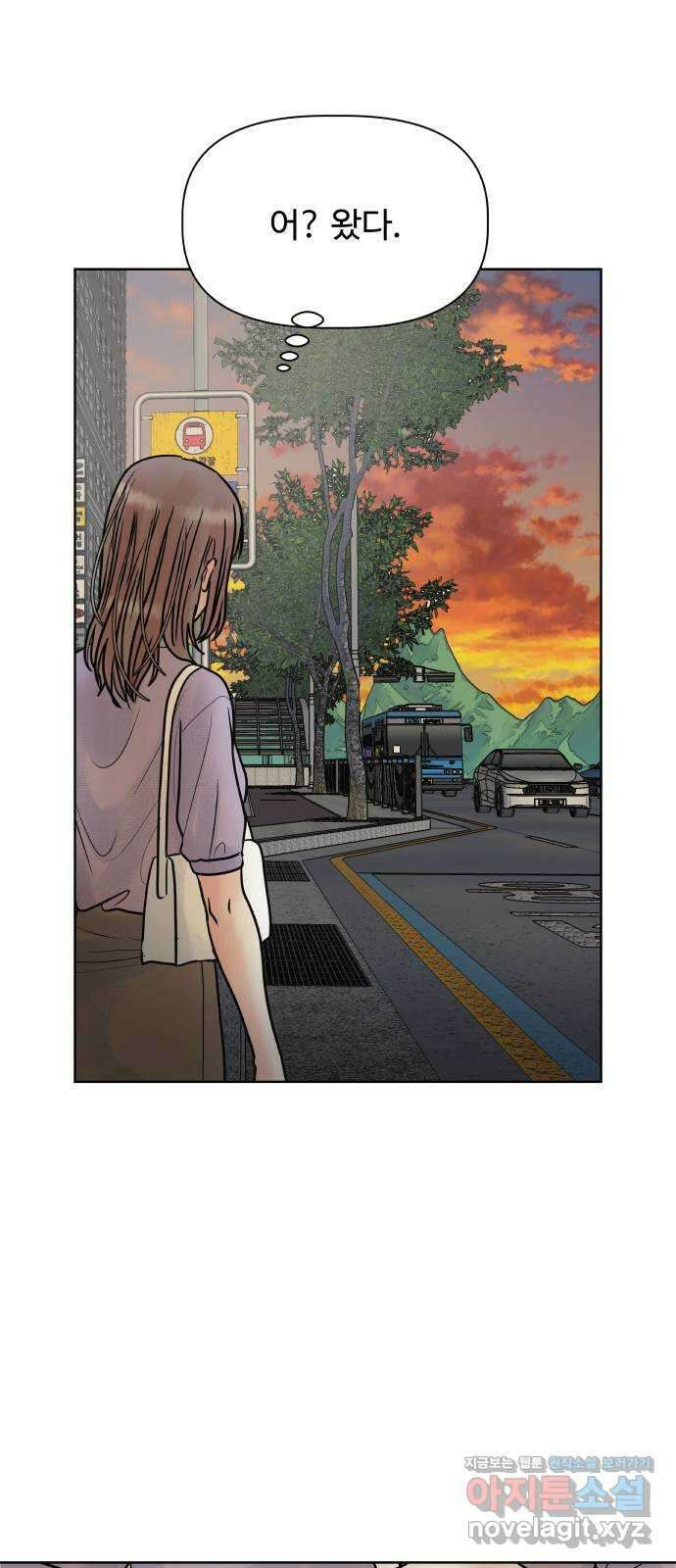 센스제로 28화 2