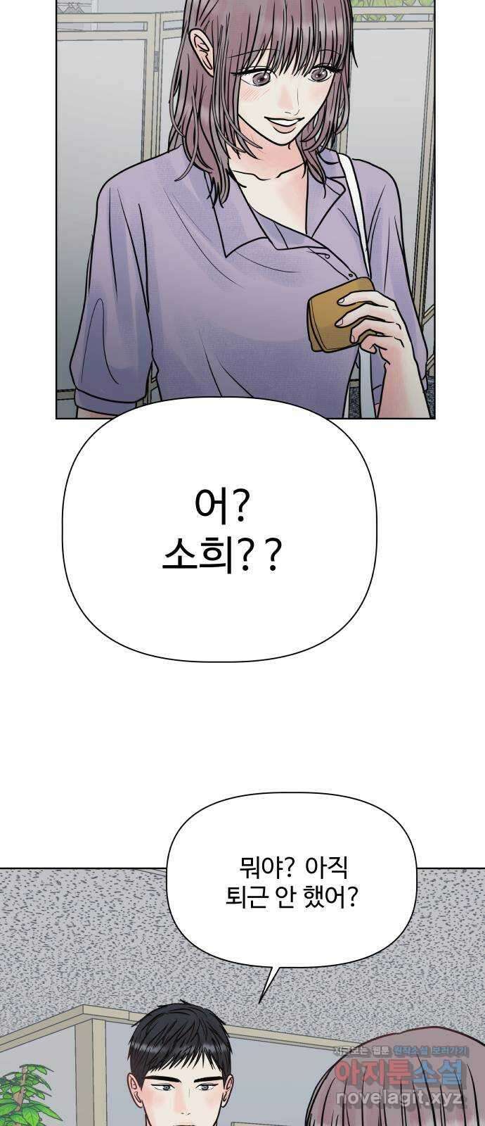 센스제로 28화 7