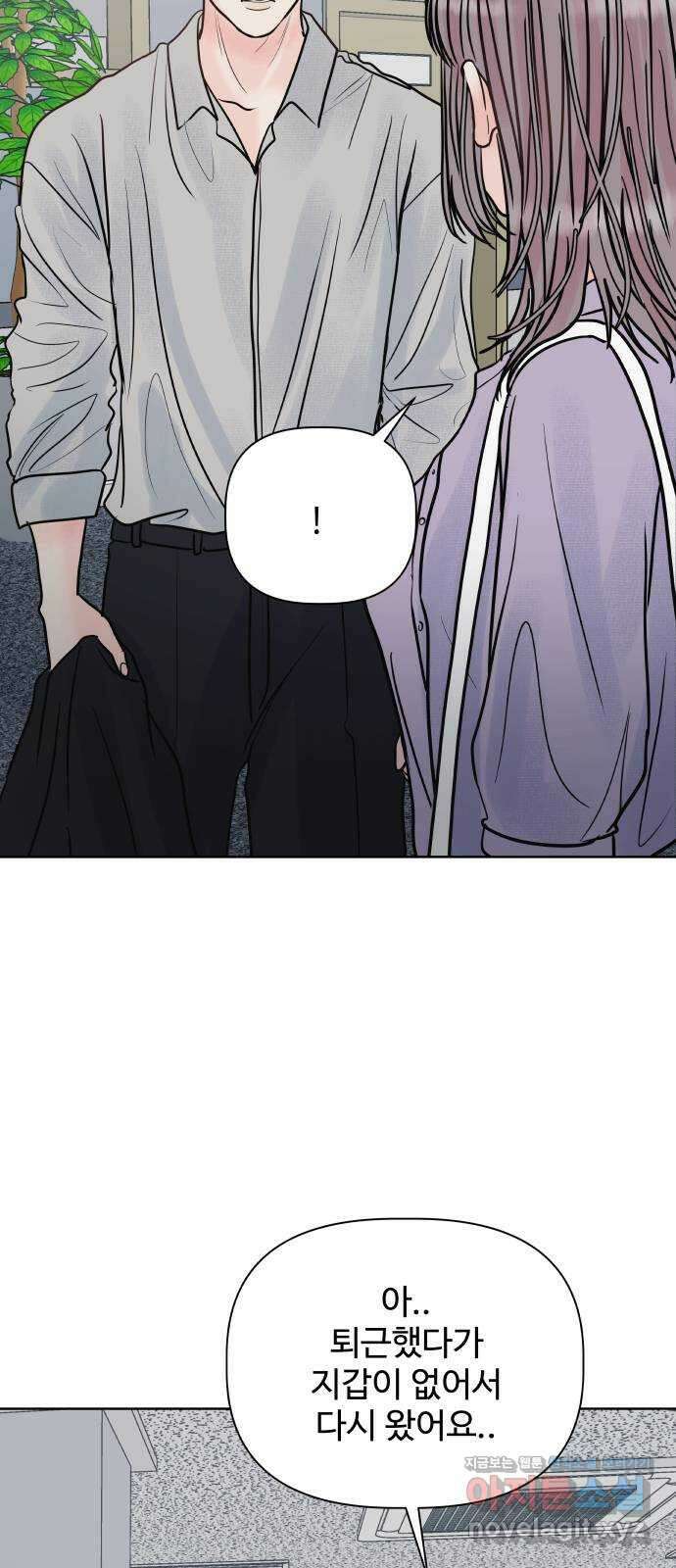 센스제로 28화 8