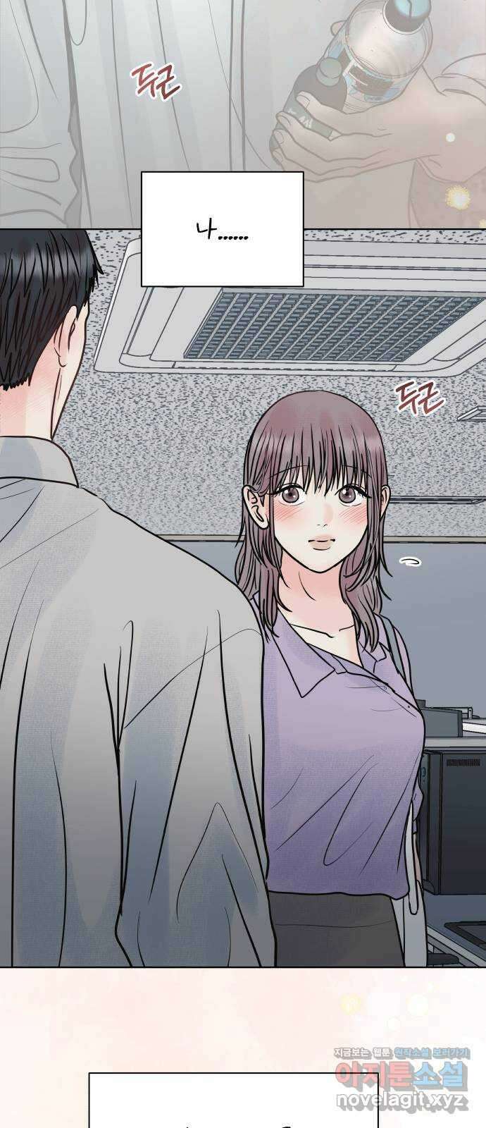 센스제로 28화 11