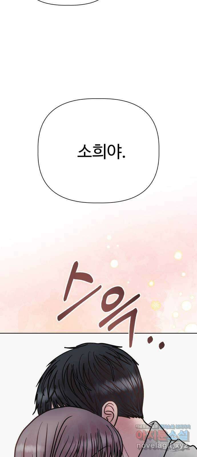 센스제로 28화 13