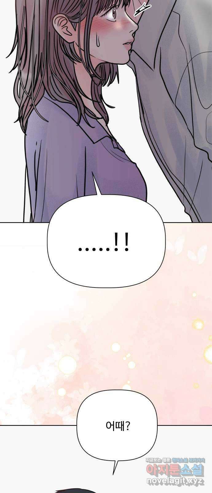 센스제로 28화 14