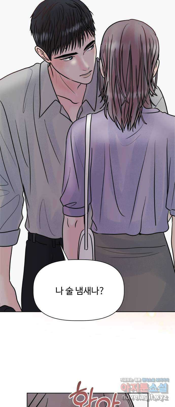 센스제로 28화 15