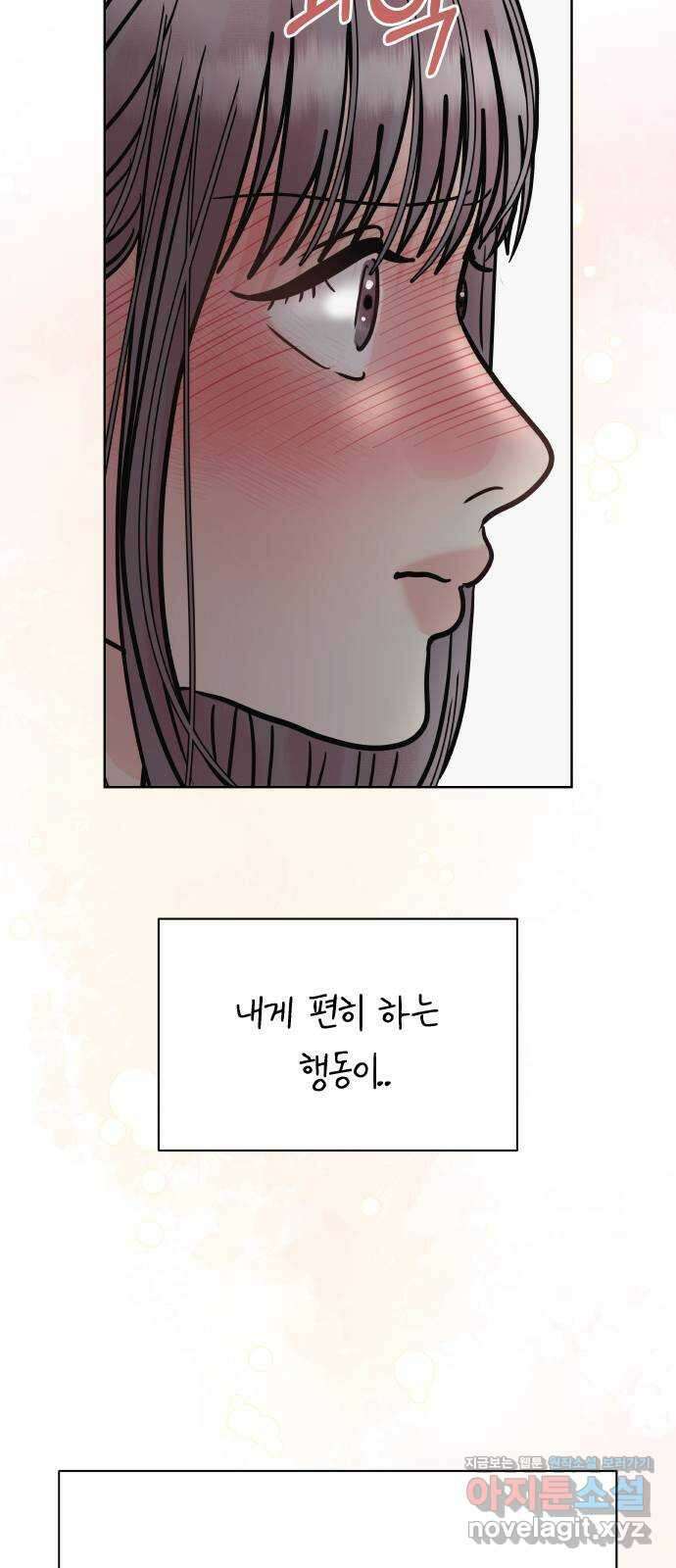 센스제로 28화 16