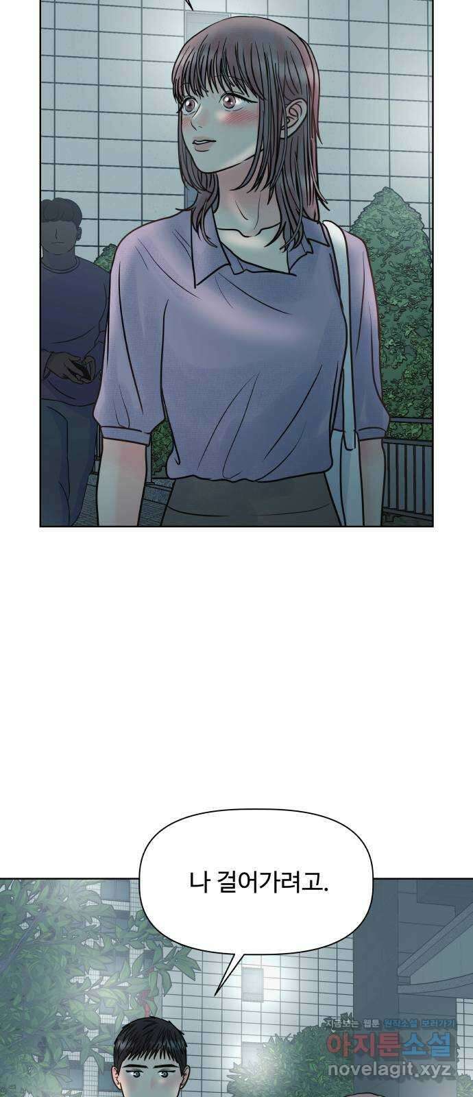 센스제로 28화 23