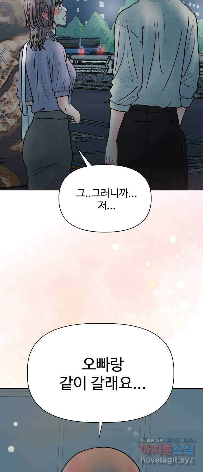 센스제로 28화 27