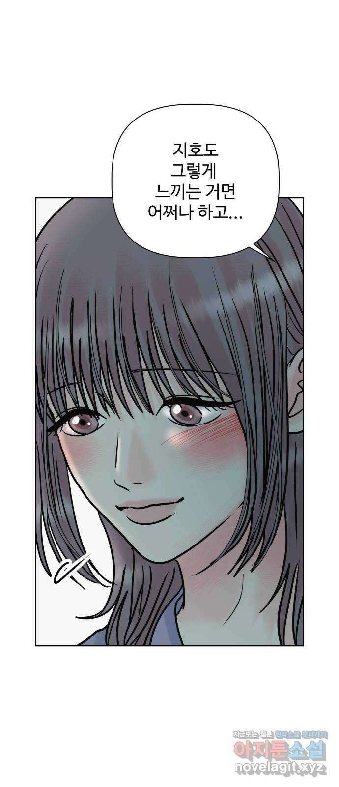 센스제로 28화 35