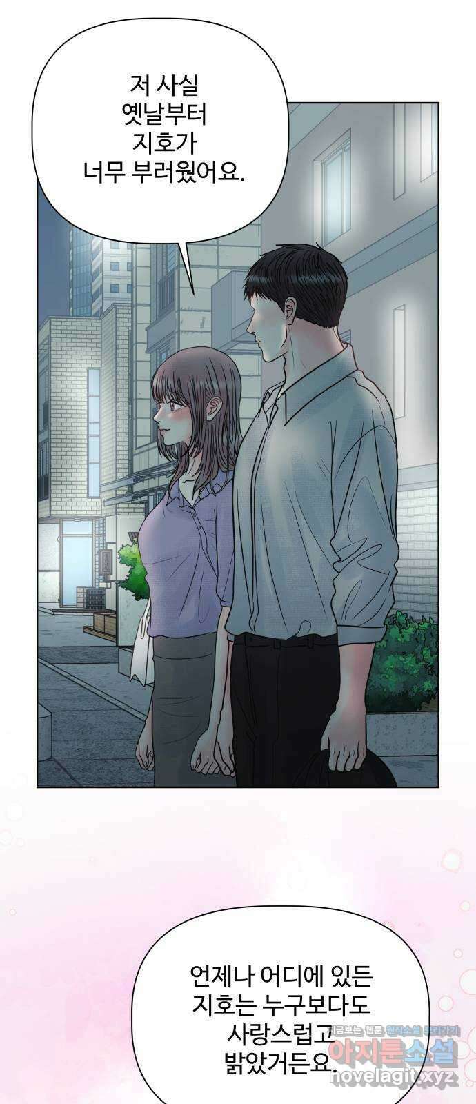 센스제로 28화 36