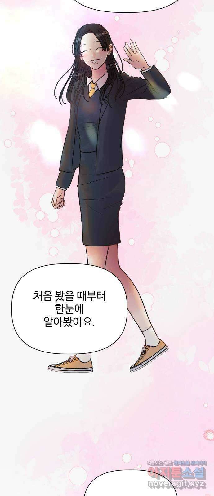 센스제로 28화 37