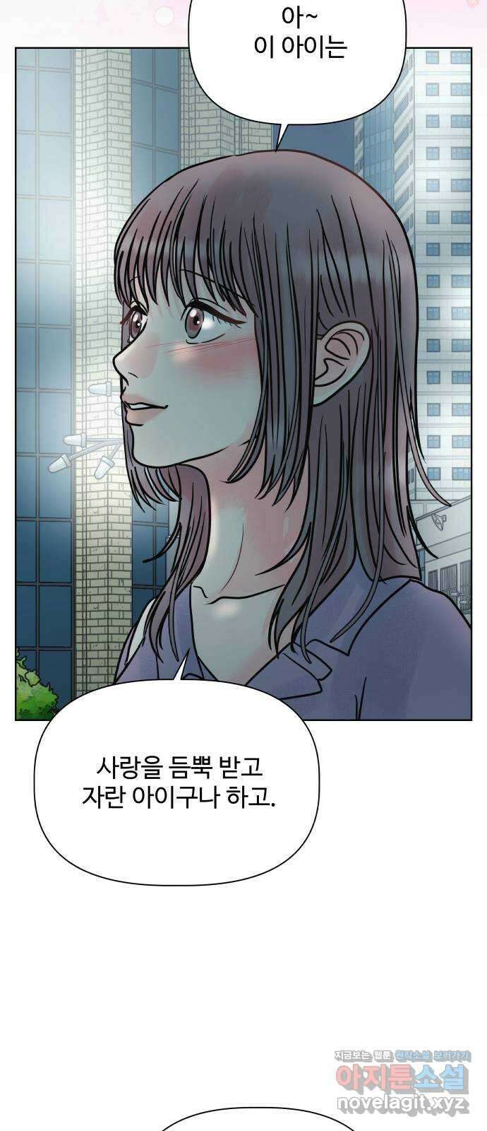 센스제로 28화 38