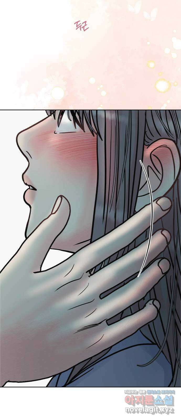 센스제로 28화 44