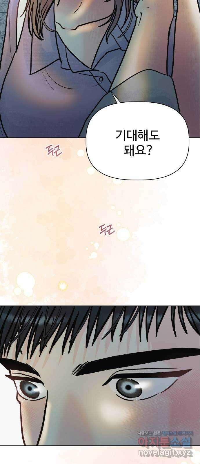 센스제로 28화 47