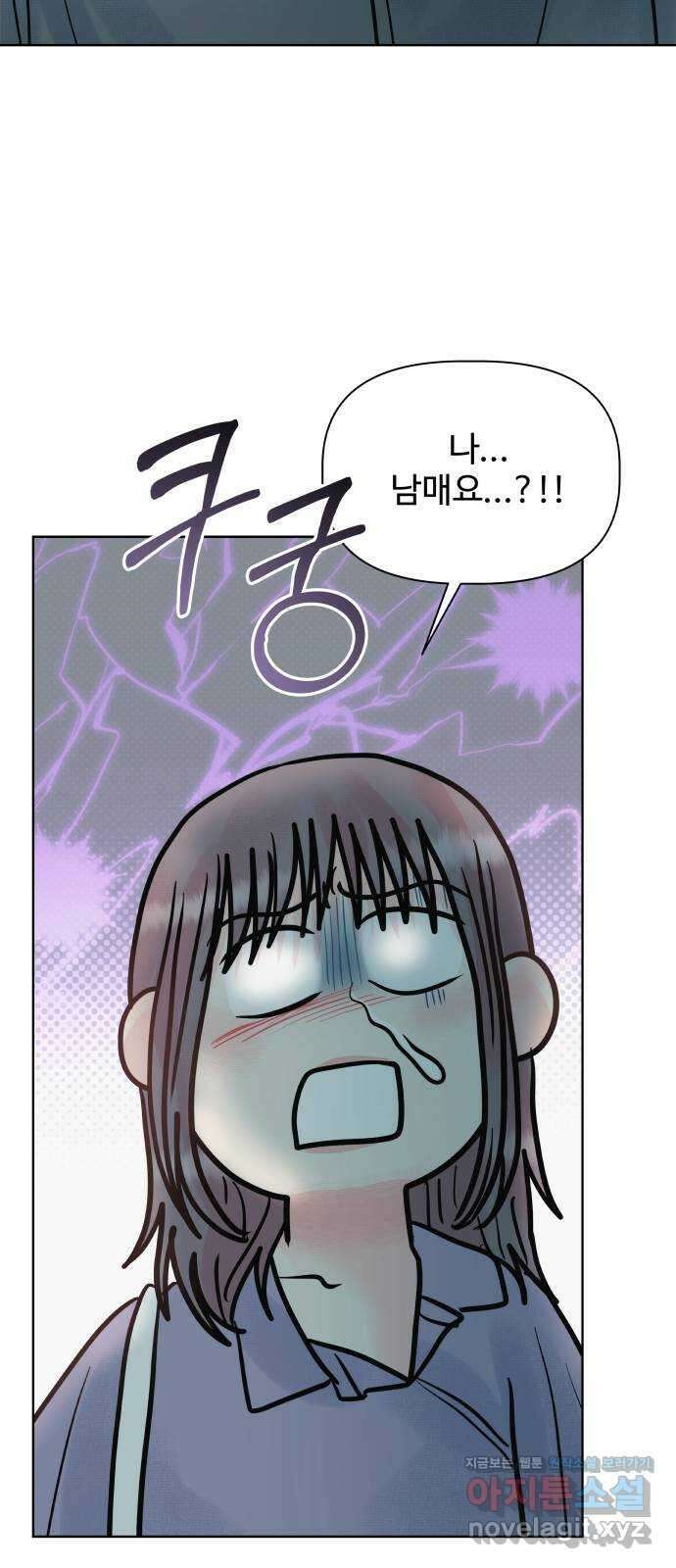 센스제로 28화 50