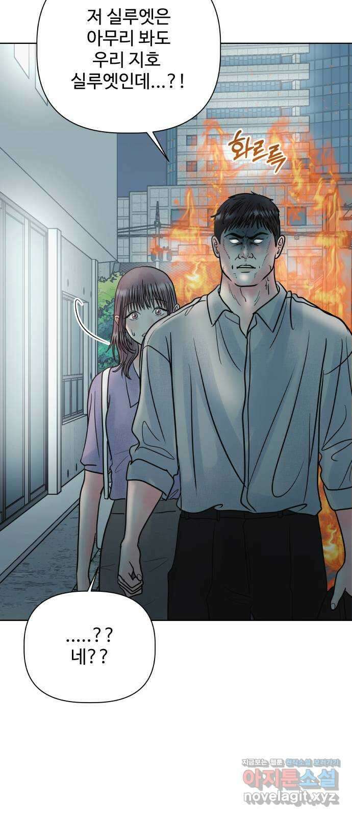 센스제로 28화 53