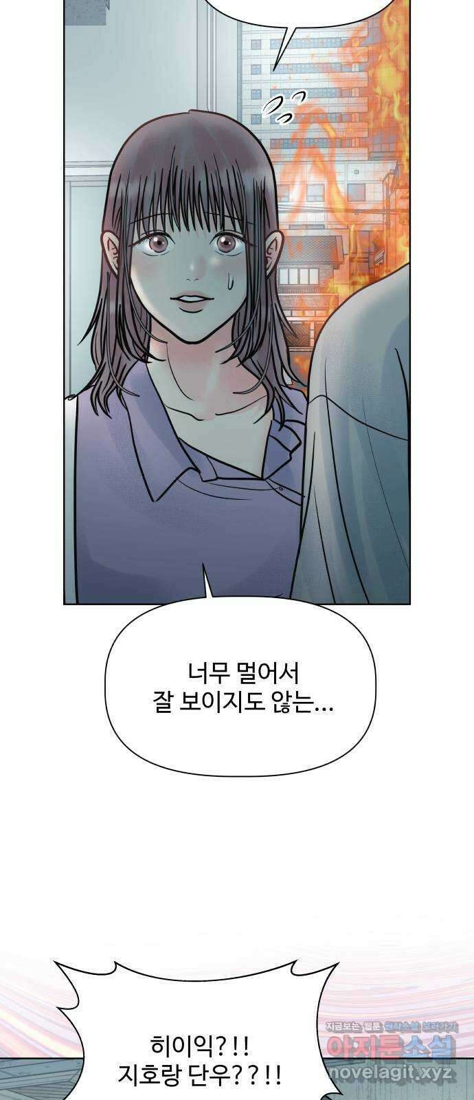센스제로 28화 55