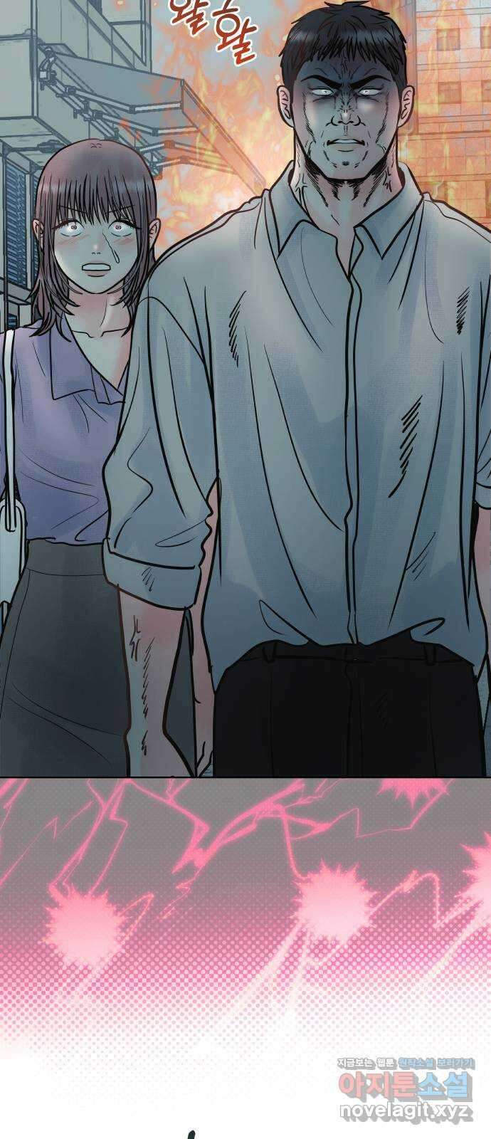 센스제로 28화 59
