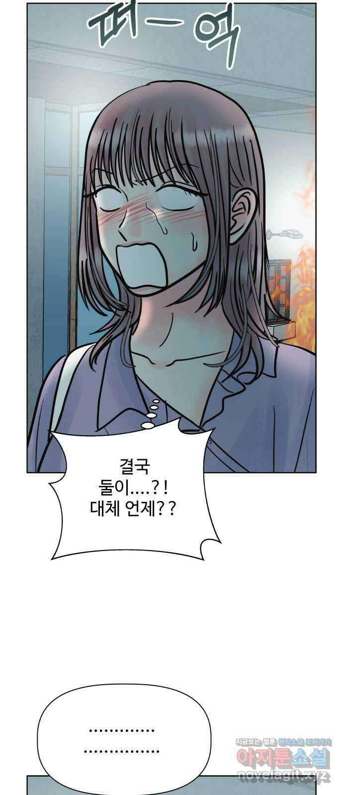 센스제로 28화 60