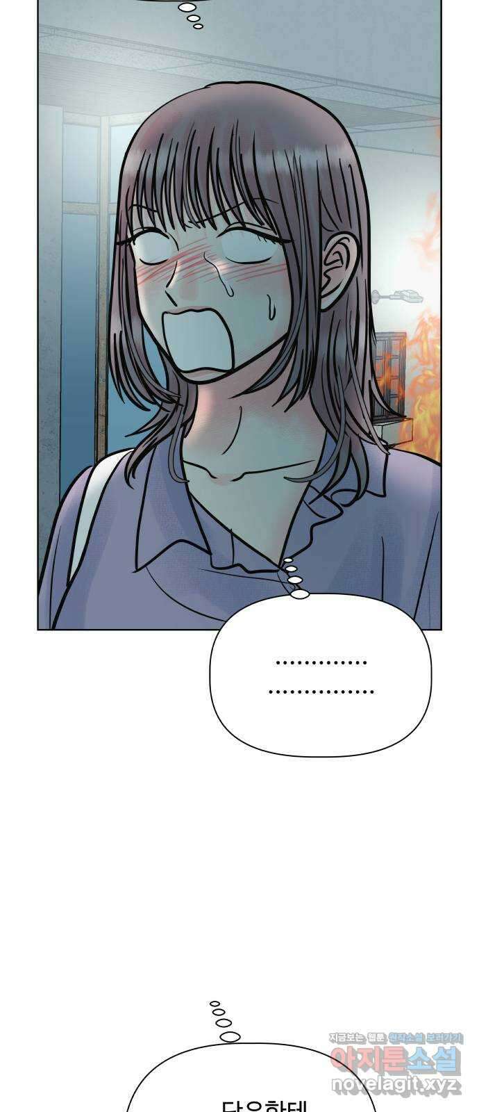 센스제로 28화 61