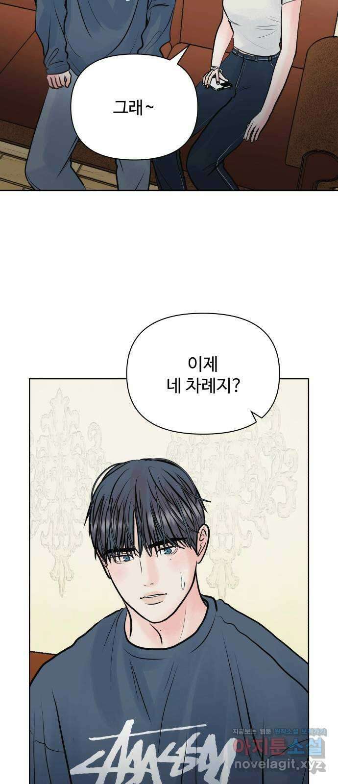 센스제로 28화 70