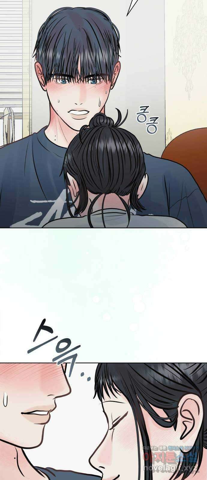 센스제로 28화 82