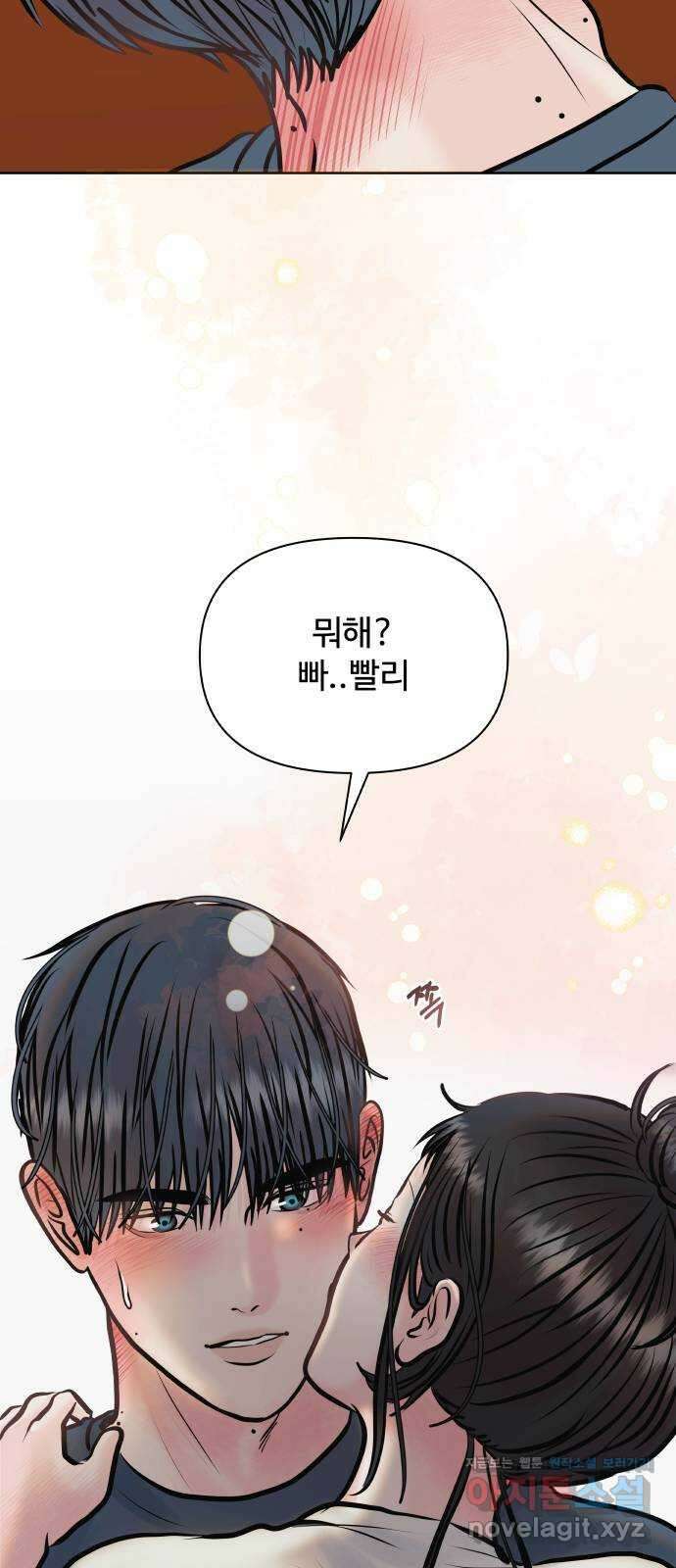센스제로 28화 89