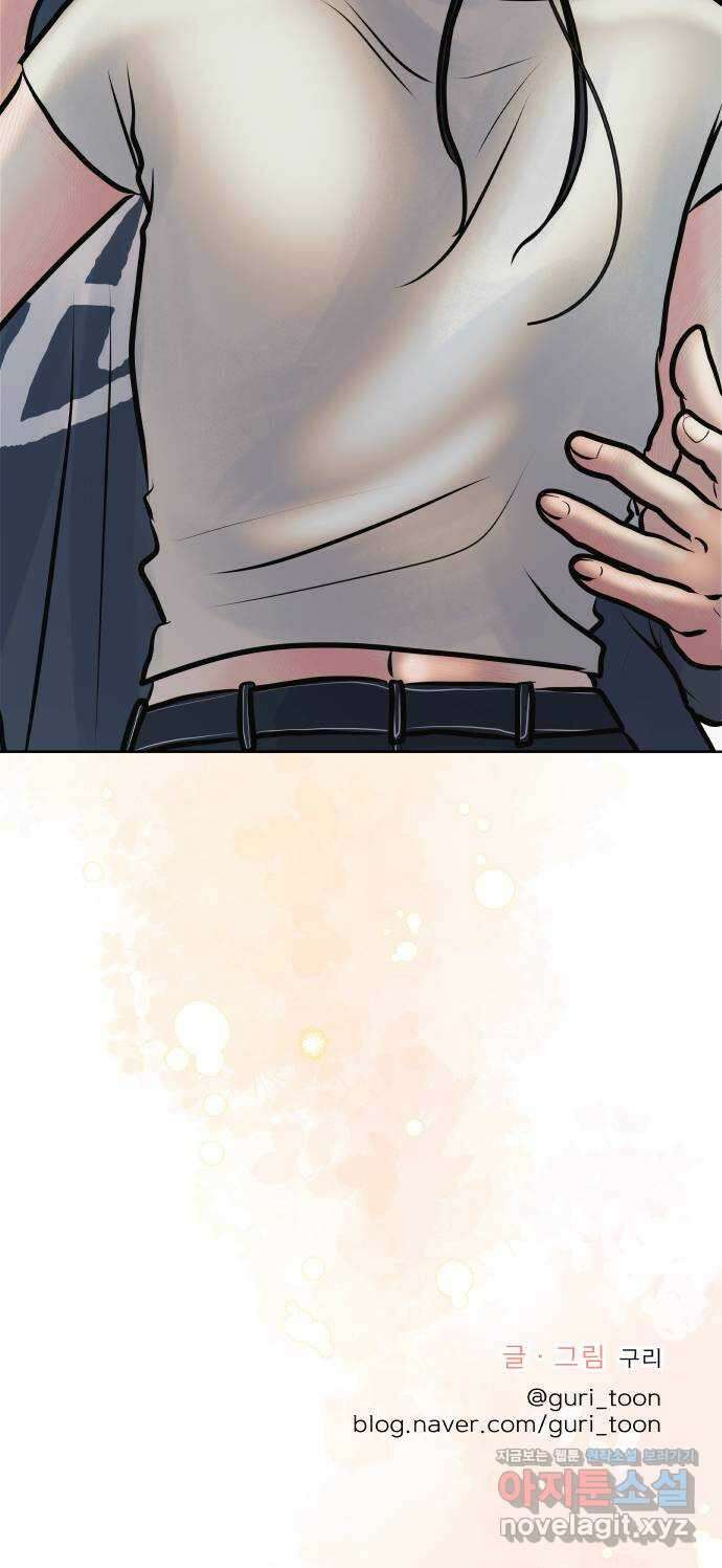 센스제로 28화 90