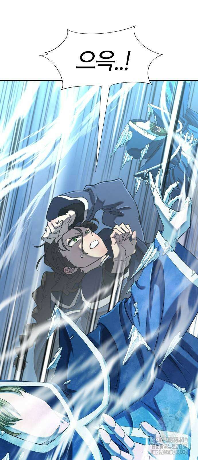 역대급 영지 설계사 137화 4