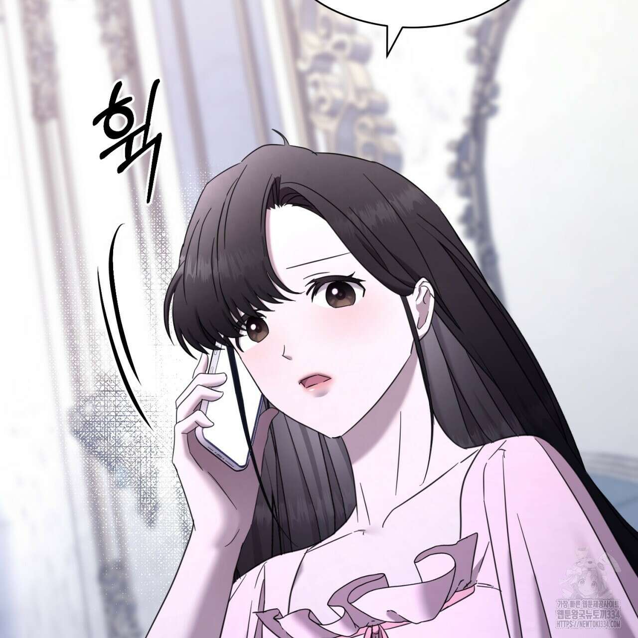 도미넌트 캐슬 22화 6