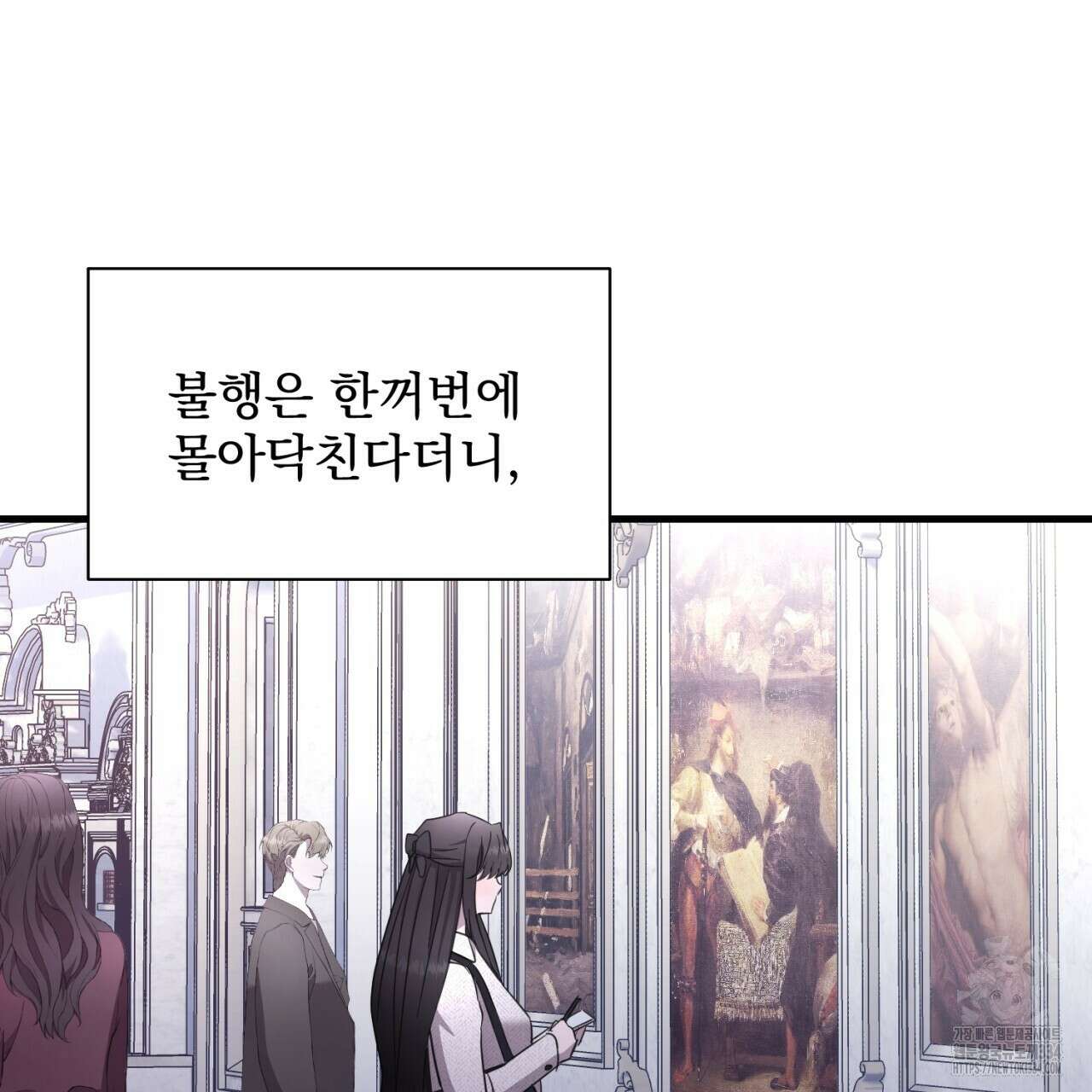 도미넌트 캐슬 22화 22