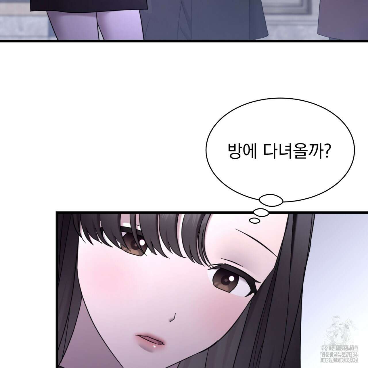 도미넌트 캐슬 22화 27