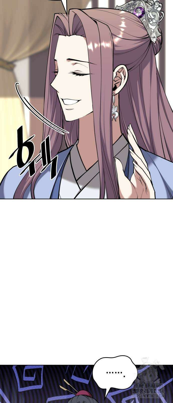 낙향문사전 2부 141화 16