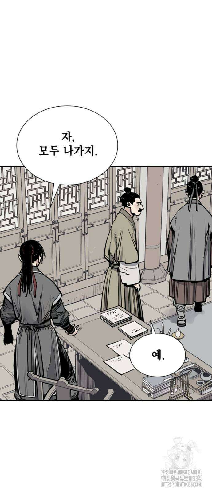 사신 69화 5