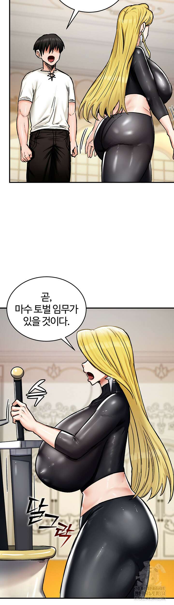 회귀병사의 암컷 정복일지 14화 46